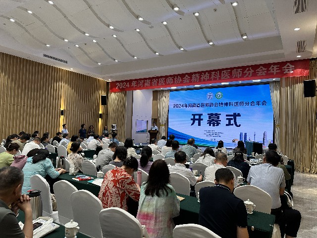 微信图片_20240530151424