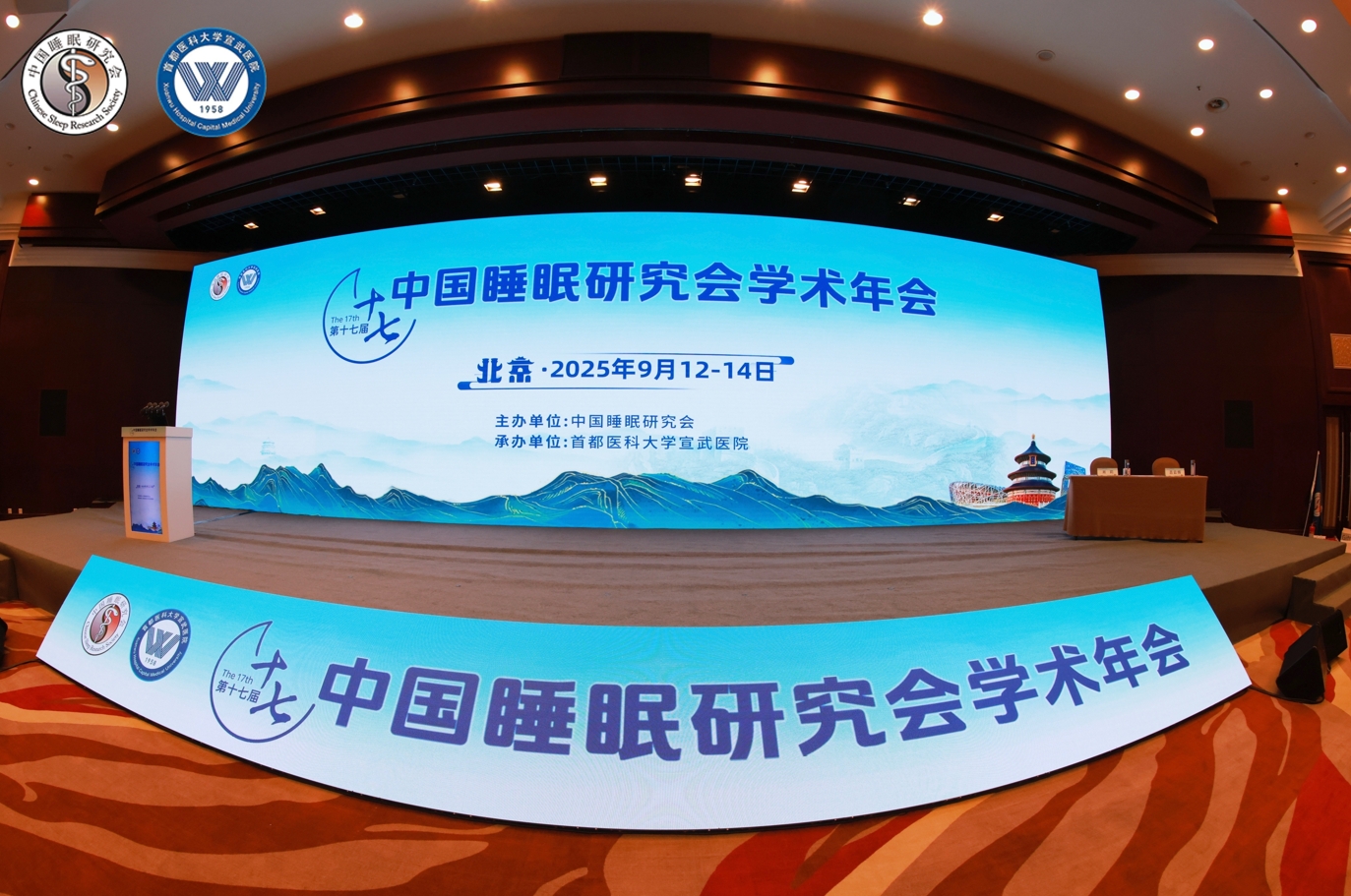 微信截图_20250917114157