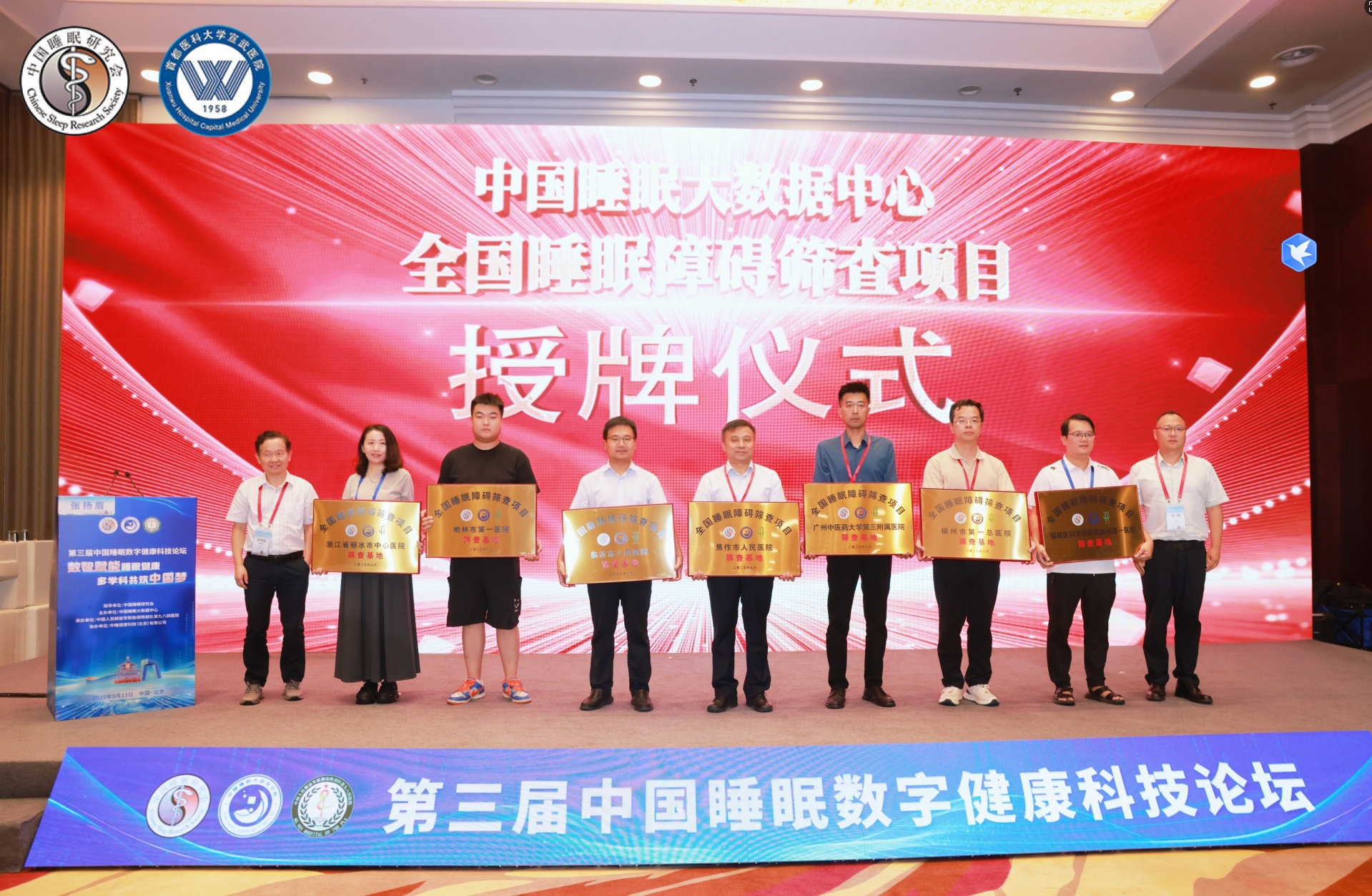 微信截图_20250918165153