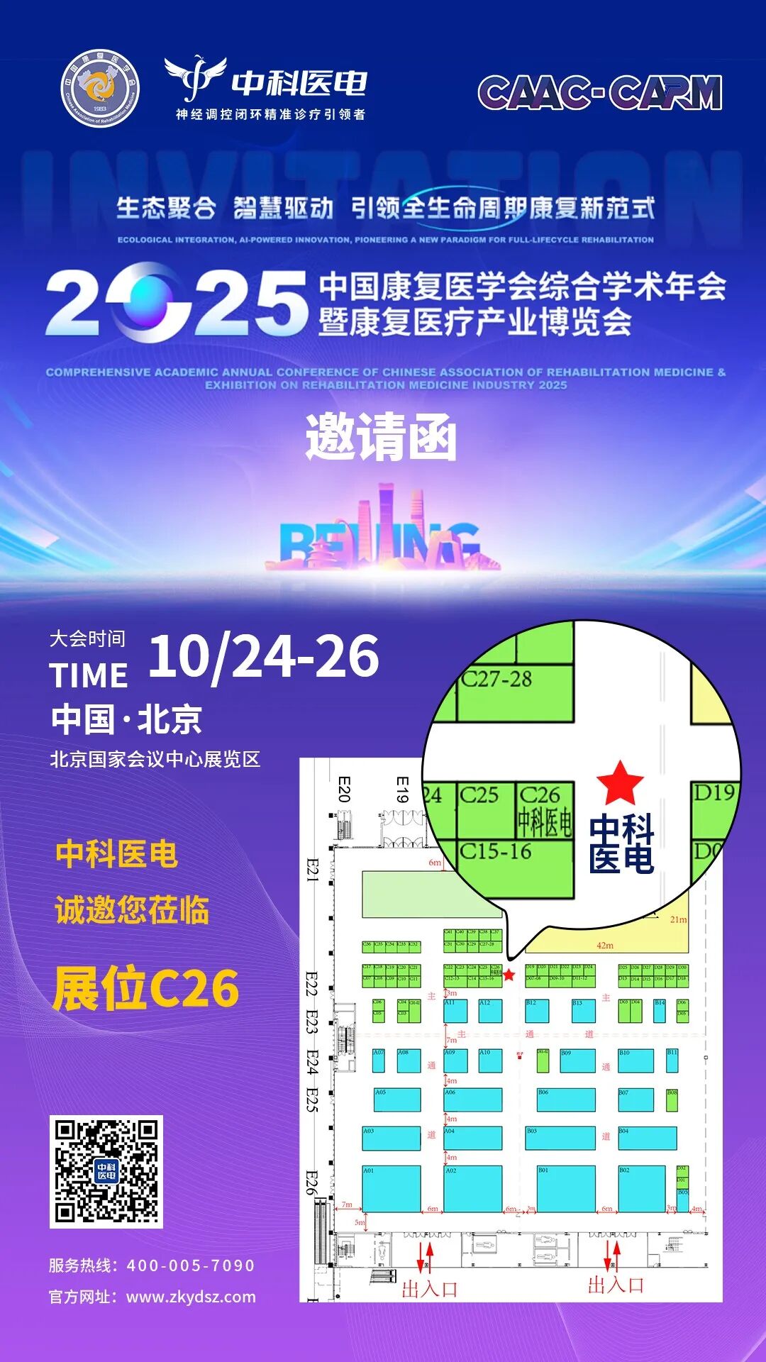 微信图片_20251015155040.jpg