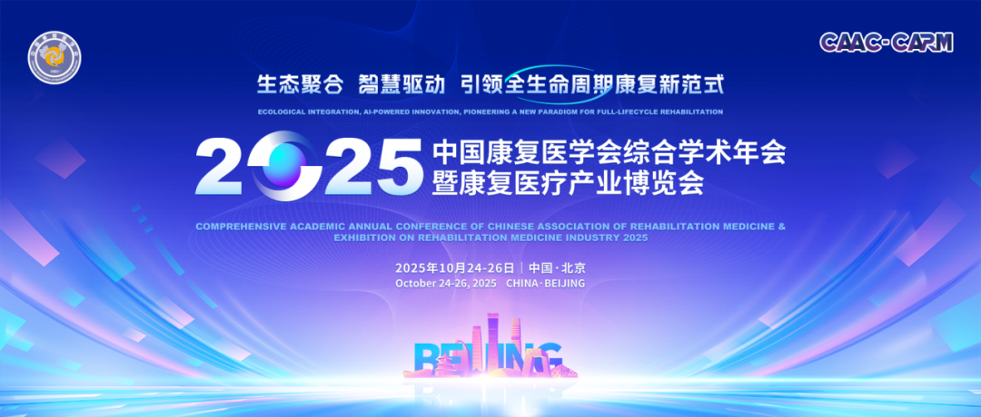 微信图片_20251015111849.png