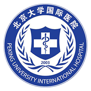 北京大学国际医院