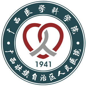 广西壮族自治区人民医院