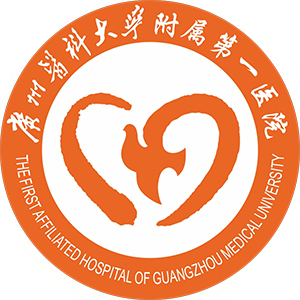 广州医科大学附属第一医院