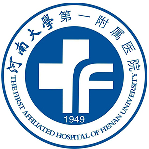 河南大学第一附属医院