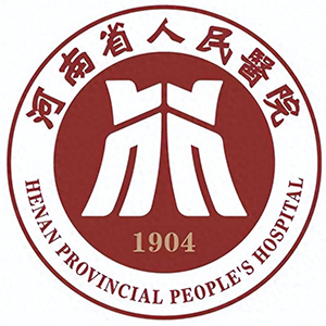 河南省人民医院
