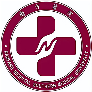 南方医科大学南方医院