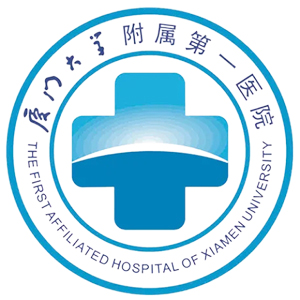 厦门大学附属第一医院