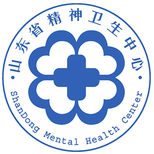 山东省精神卫生中心