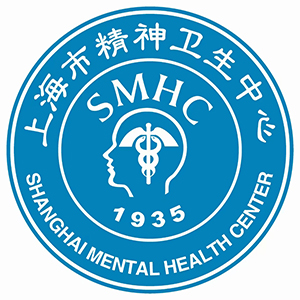 上海市精神卫生中心