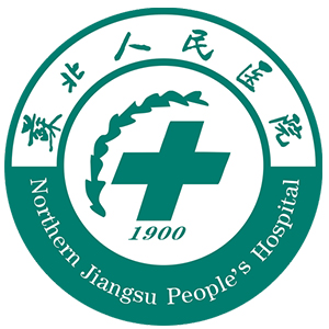 苏北人民医院