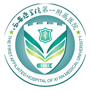 西安医学院第一附属医院