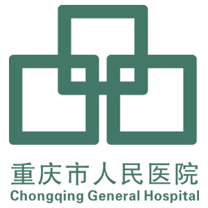 重庆市人民医院