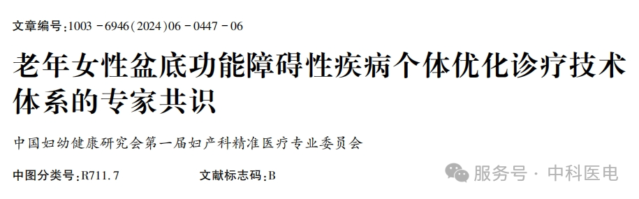 cisth111743058283cT